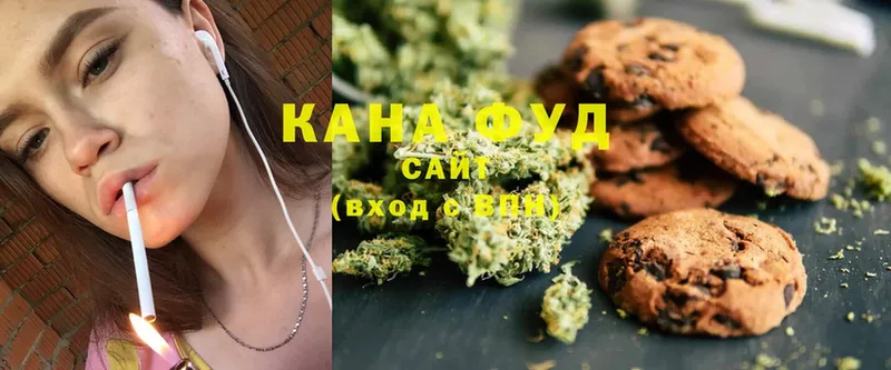 блэк спрут   Белогорск  Cannafood конопля  наркота 