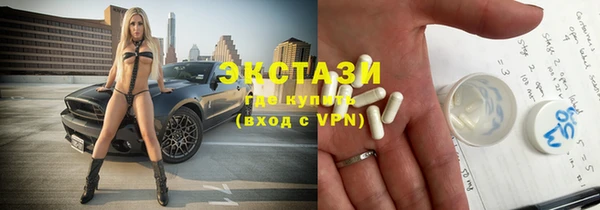 ECSTASY Верхнеуральск