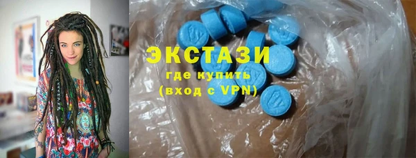 COCAINE Вяземский