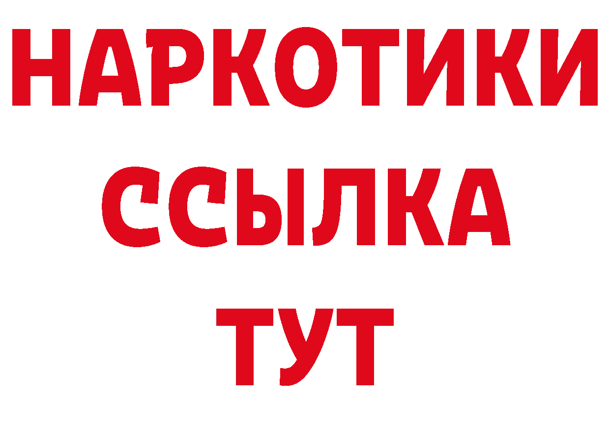 БУТИРАТ оксана вход это ОМГ ОМГ Белогорск