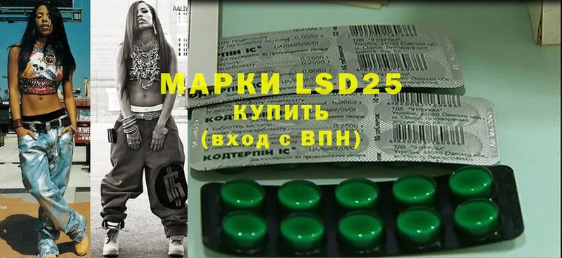 LSD-25 экстази ecstasy  Белогорск 